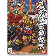 Bandai 2076712 BB Senshi SD #331 Shingen Takeda Figure