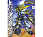 Bandai 2076713 BB SD #332 Kenshin Uesugi Gundam "Senshi Sangokuden" Figure