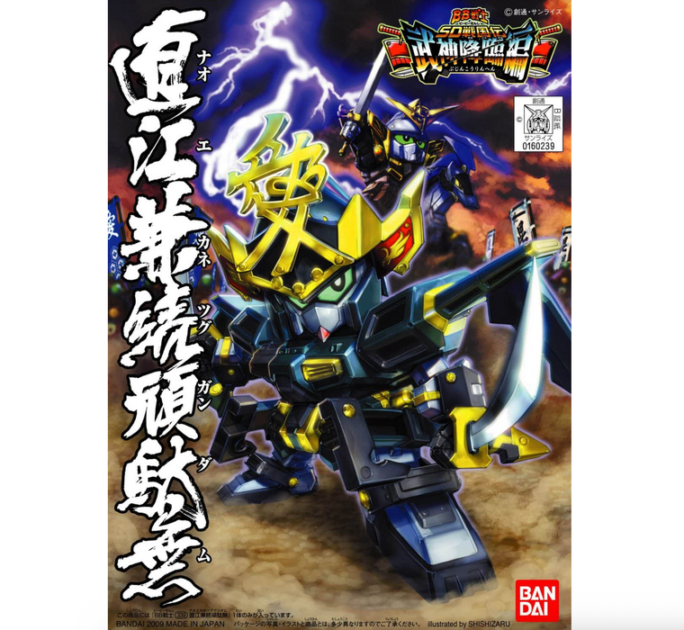 Bandai 2076714 BB SD #339 Naoe Kanetsugu Gundam "Senshi Sangokuden" Figure