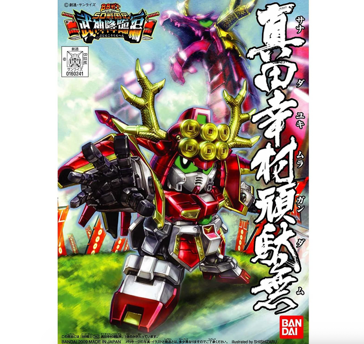 Bandai 2076716 BB SD #343 Sanada Yukimura Gundam "Senshi Sangokuden" Figure