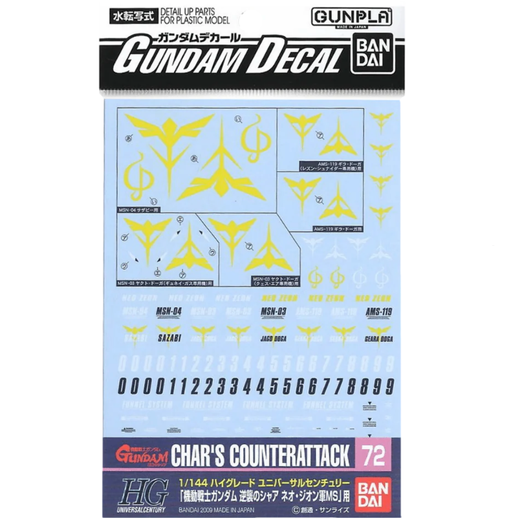 Bandai 2076870 GD-72 HG 1/144 Gundam Char's Counterattack Zeon Ver. Waterslide Decal Sheet