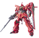 Bandai 2101615 1/144 HG UC #116 MSN-06S Sinanju Newtype Mobile Suit Gundam