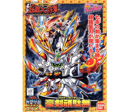 Bandai 2103365 BB SD #172 Gouken Gundam DaiShogun "Senshi Sangokuden" Figure Kit