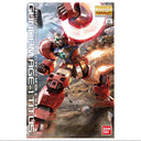 Bandai 1/100 MG Gundam AGE-1 Titus Mobile Suit Model Kit