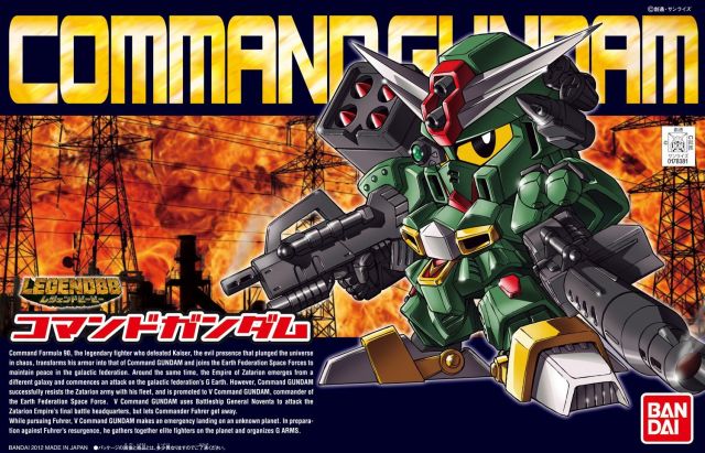 Bandai 2162670 BB SD #375 Command Gundam Legend "Senshi Sangokuden" Figure
