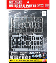Bandai 2175657 1/144 Gunpla Builders Parts HD MS Sight Lens #01 Gundam Accessory Kit