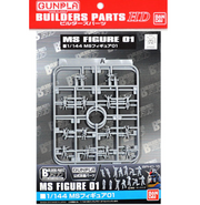 Bandai 2175721 1/144 Gunpla Builders Parts HD MS Figure #01 Gundam Accessory Kit