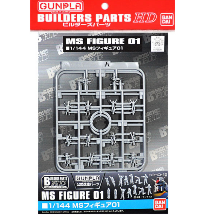 Bandai 2175721 1/144 Gunpla Builders Parts HD MS Figure #01 Gundam Accessory Kit