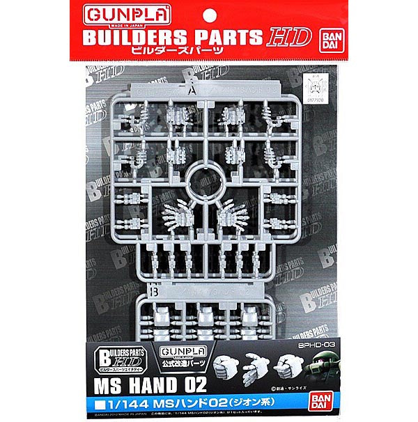 Bandai 2186083 1/144 Gunpla Builders Parts HD MS Hand #02 (Zeon) Gundam Accessory Kit