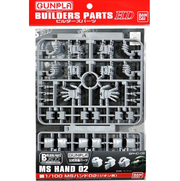Bandai 2186084 1/100 Gunpla Builders Parts HD MS Hand #02 (Zeon) Gundam Accessory Kit