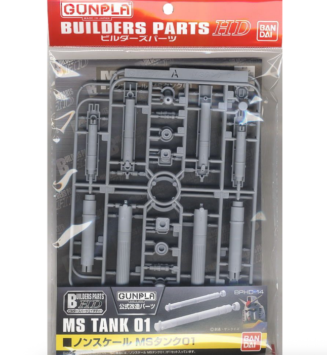 Bandai 2192501 1/144 Gunpla Builders Parts HD MS Tank #01 Gundam Accessory Kit