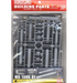 Bandai 2192501 1/144 Gunpla Builders Parts HD MS Tank #01 Gundam Accessory Kit