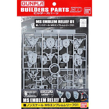 Bandai 2203351 Builders Parts HD MS Emblem Relief #01 for Mobile Suit Gundam's
