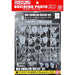 Bandai 2203351 Builders Parts HD MS Emblem Relief #01 for Mobile Suit Gundam's