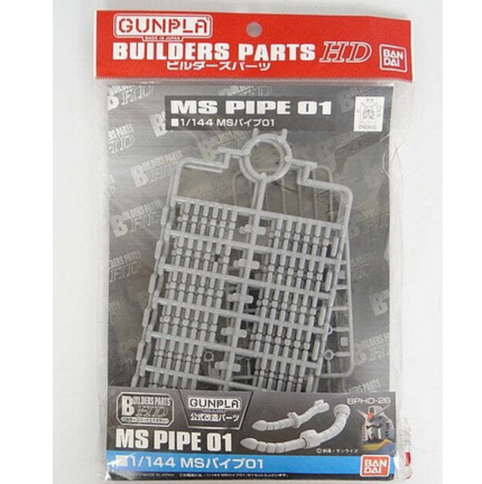 Bandai 2203357 1/144 Gunpla Builders Parts HD MS Pipe #01 Gundam Accessory Kit