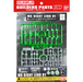 Bandai 2206716 Builders Parts HD MS Sight Lens #01 (Green) for Mobile Suit Gundam's