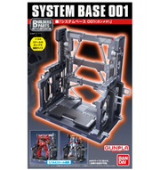 Bandai 2206717 1/144 Gunpla Builders Parts System Base 001 (Gunmetal)