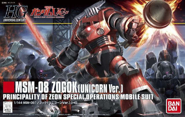 Bandai 2212203 1/144 HG UC #161 Zogok (Unicorn Ver.) Mobile Suit Gundam