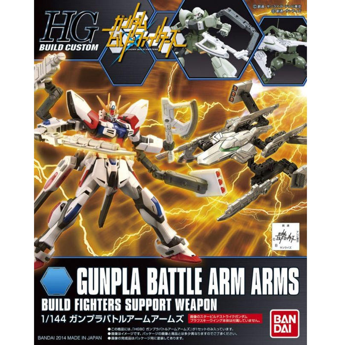 Bandai 2221176 1/144 HG #10 Gunpla Battle Arm Arms Gundam Build Fighters Support Parts