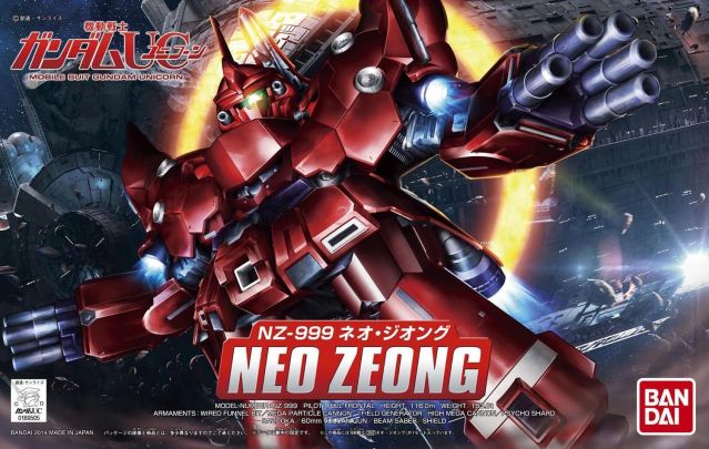Bandai 2247623 BB SD UC #392 Neo Zeong Mobile Suit Gundam