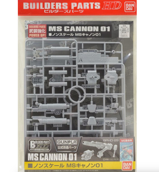 Bandai 2254283 Builders Parts 1/144 HD MS Cannon #01 Gundam Accessory Set