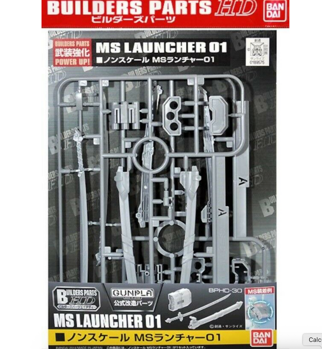 Bandai 2254284 Builders Parts 1/144 HD MS Launcher #01 Gundam Accessory Set