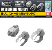 Bandai 2254285 Builders Parts 1/144 HD MS Ground #01 Gundam Accessory Set