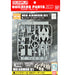 Bandai 2254287 Builders Parts 1/144 HD MS Armor #01 Gundam Accessory Set