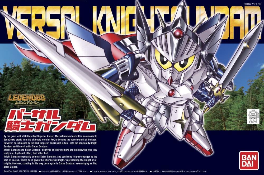 Bandai 2304003 SD BB Senshi SD #399 Versal Knight Mobile Suit Gundam