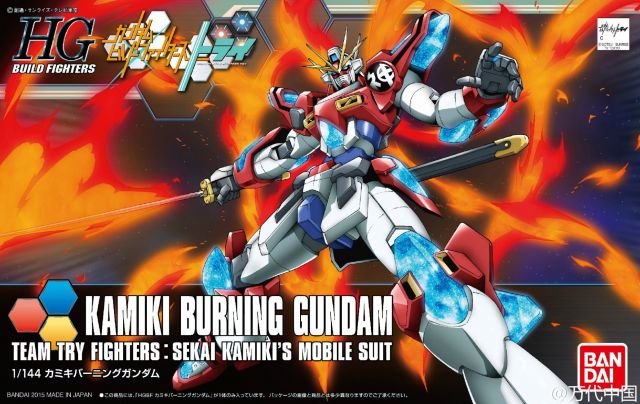 Bandai 2313212 1/144 HG #43 Kamiki Burning Gundam Mobile Suit Build Fighters (Team Try Sekai Kamiki's)