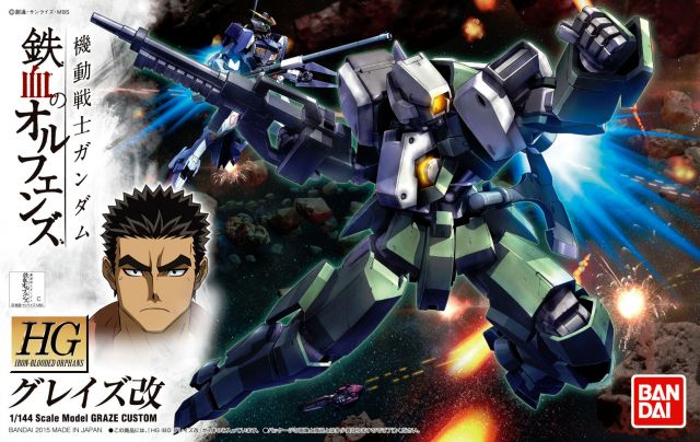 Bandai 2314537 1/144 HG #04 Graze Mobile Suit Gundam Iron-Blooded Orphans