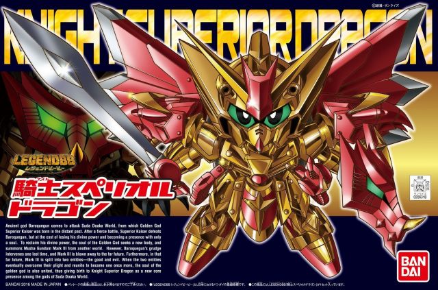 Bandai 2333565 SD Gundam LegendBB #400 BB Knight Superior Dragon
