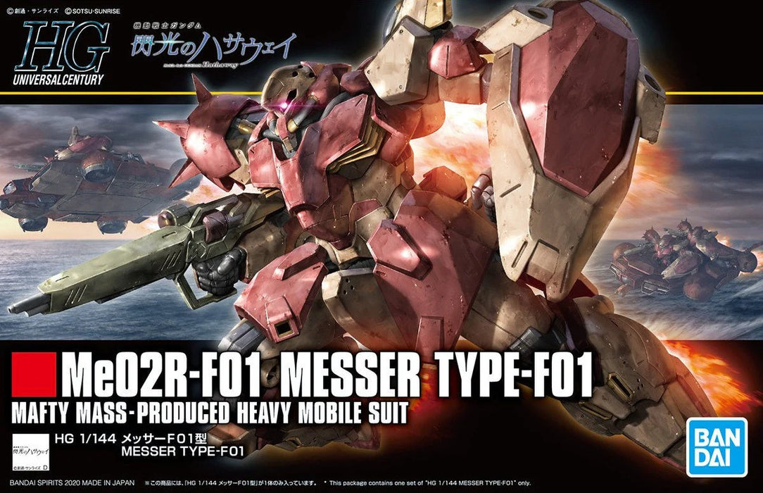 Bandai 2509134 1/144 HG UC #233 Me02R-F01 Messer Type Mobile Suit "F01 Gundam"