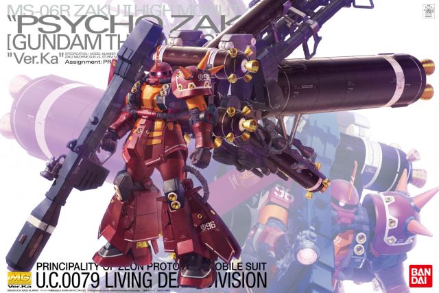 Bandai 2339750 1/00 MG Zaku High Mobility Type "Psycho Zaku" Ver.Ka ZEON Mobile Suit "Gundam Thunderbolt"
