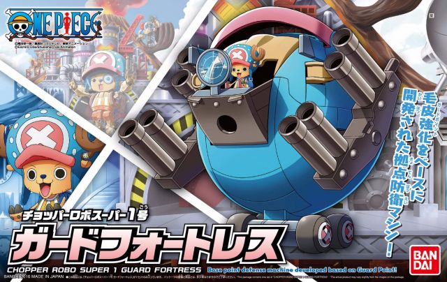 Bandai 2350702 One Piece HG Chopper Robo Super #1 Guard Fortress