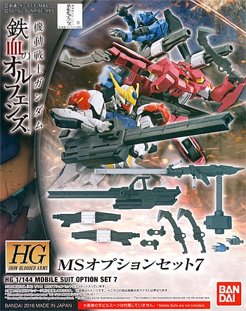 Bandai 2359296 1/144 HG Option Parts Gunpla 07 (Gundam IBO)