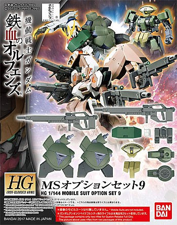 Bandai 2359308 1/144 HG Option Parts Gunpla 09 (Gundam IBO)