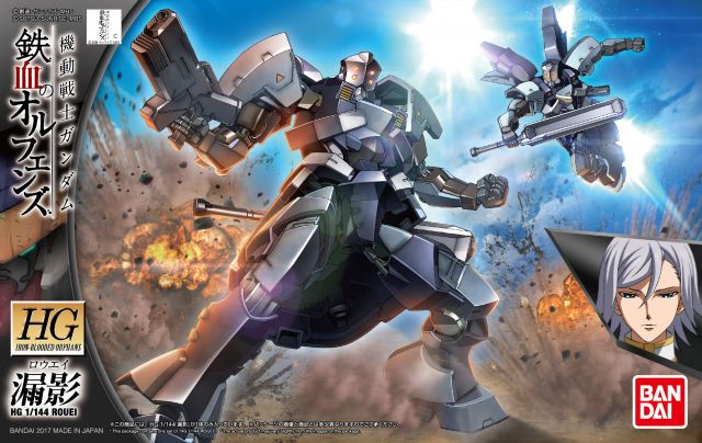 Bandai 2378536 1/144 HG #32 Rouei Mobile Suit Gundam Iron-Blooded Orphans