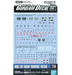 Bandai 2407625 GD-114 HG 1/144 Mobile Suit Gundam Thunderbolt Multi-Use #1 Waterslide Decal Sheet