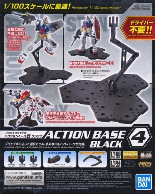 Bandai 2410267 1/100 Black Display Stand Action Base 4
