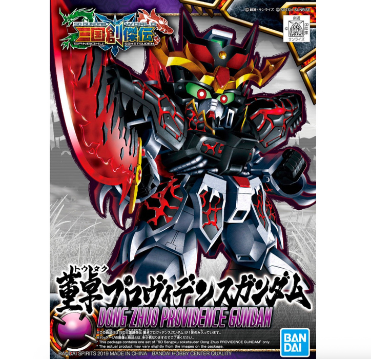 Bandai 2471939 SD Gundam World Heroes Dong Zhuo Providence (Sangoku Soketsuden)