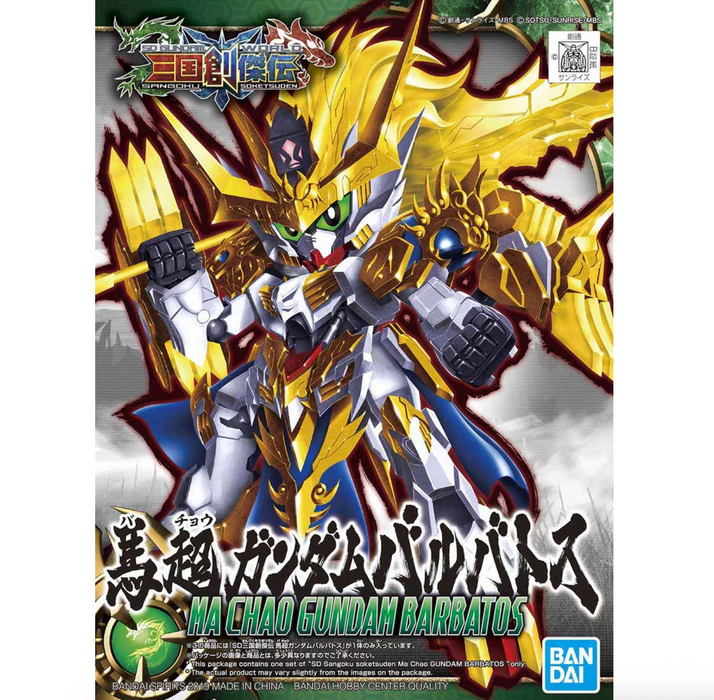 Bandai 2471943 SD Gundam World Heroes #10 Ma Chao Gundam Barbatos (Sangoku Soketsuden)