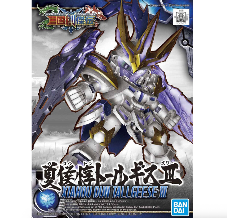 Bandai 2471948 SD Gundam World Heroes Xiahou Dun Tallgeese III (Sangoku Soketsuden)