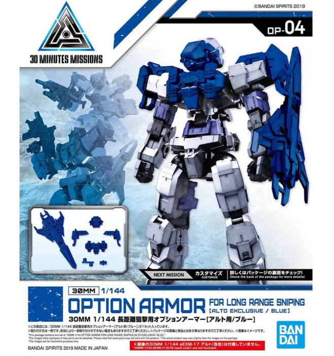 Bandai 2477795 1/144 30MM #04 Option Armor for Long Range Sniper (Alto Exclusive Blue) "30 Minutes Missions"