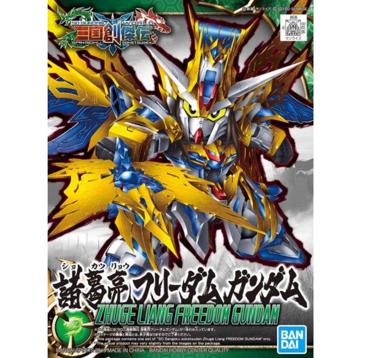 Bandai 2483694 SD Gundam World Heroes Zhuge Liang Freedom Gundam (Sangoku Soketsuden)