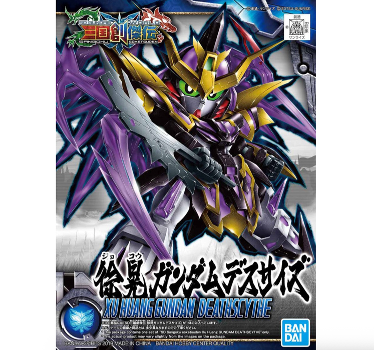 Bandai 2483697 SD Gundam World Heroes Xu Huang Gundam Deathscythe (Sangoku Soketsuden)
