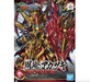 Bandai 2483698 SD Gundam World Heroes #23 Gundam Zhou Yu Akatsuki (Sangoku Soketsuden)