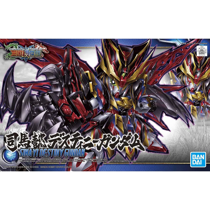 Bandai 2483721 SD Gundam World Heroes Sima Yi Destiny Gundam (Sangoku Soketsuden)