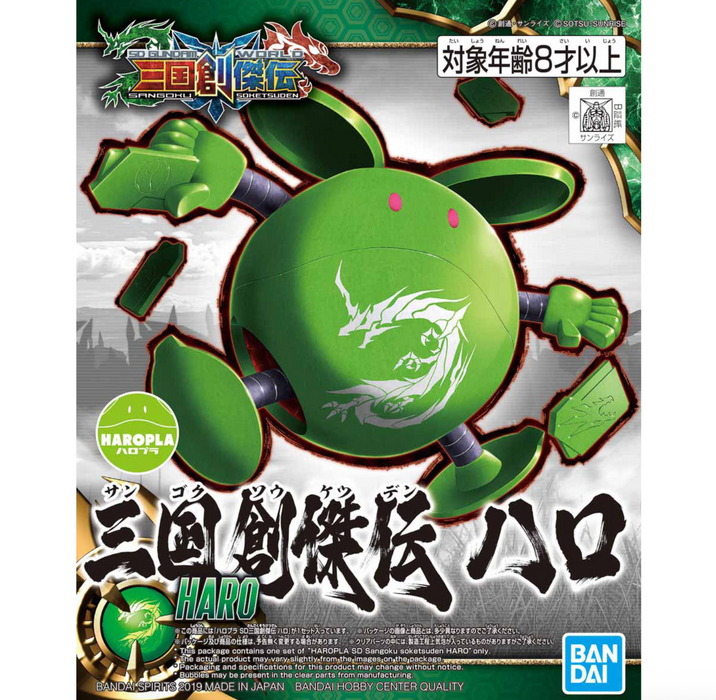 Bandai 2486896 SD Gundam World Heroes #16 Haro (Sangoku Soketsuden)
