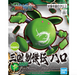 Bandai 2486896 SD Gundam World Heroes #16 Haro (Sangoku Soketsuden)